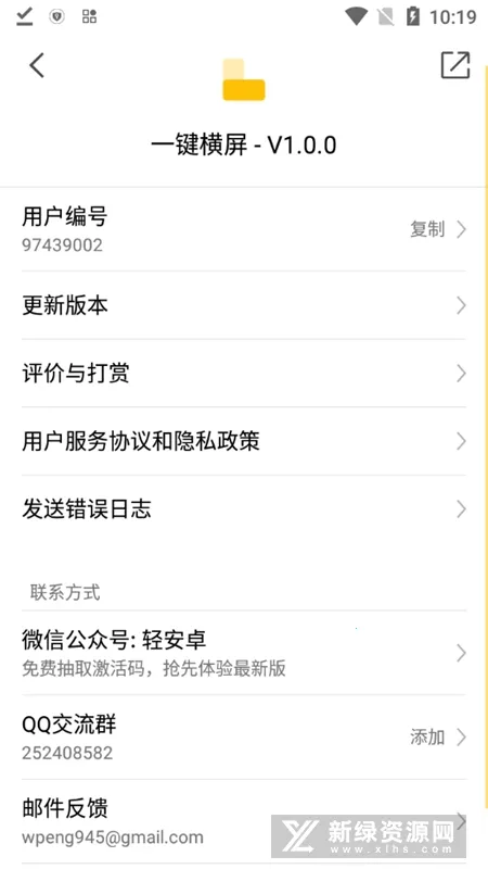 һ������2026���ذ�װv1.6.0 ��Ѱ�