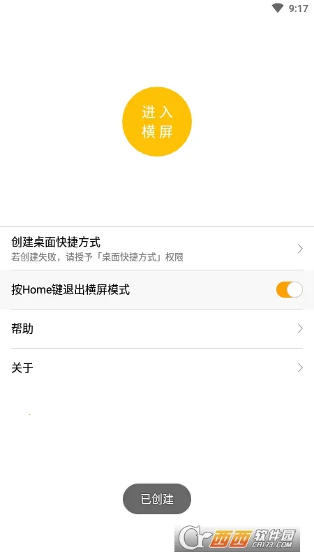 һ������2026���ذ�װ