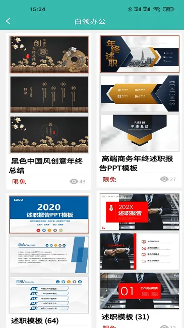 ·���ĵ�����2026�ٷ����°汾v1.3.8 �ٷ�����