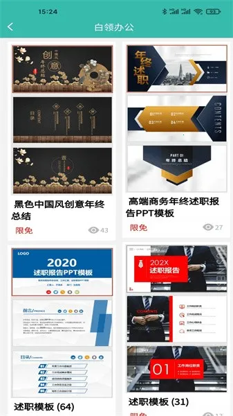 ·���ĵ�����2026�ٷ����°汾v1.3.8 �ٷ�����