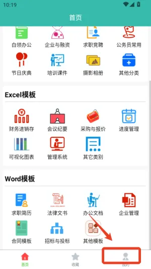 ·���ĵ�����2026�ٷ����°汾