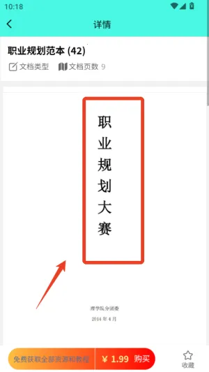 ·���ĵ�����2026�ٷ����°汾