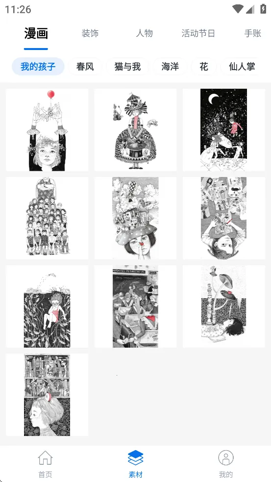 ����Сӡv2.6.9 ��Ѱ�