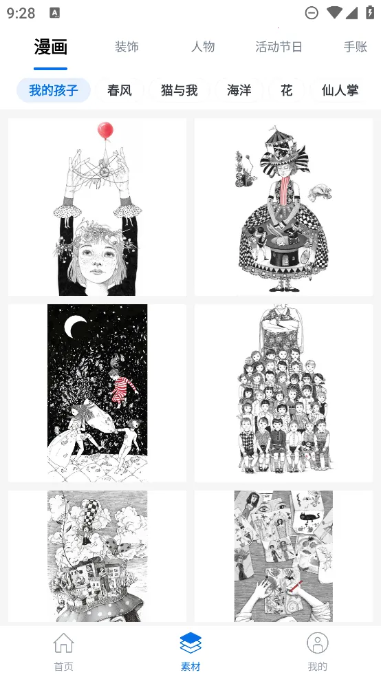 ����Сӡv2.6.9 ��Ѱ�