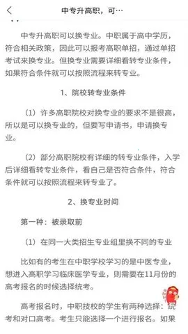 ���б���2026���°汾v1.0.9 �ٷ�����