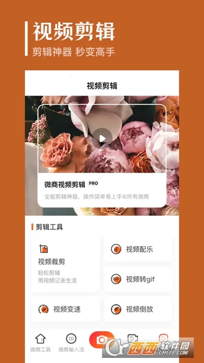 ����ȥˮӡ2026�ٷ�����