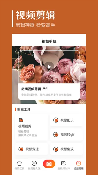 ����ȥˮӡ2026�ٷ�����v9.2.2017 ��׿��