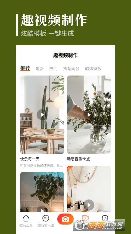 ����ȥˮӡ2026�ٷ�����