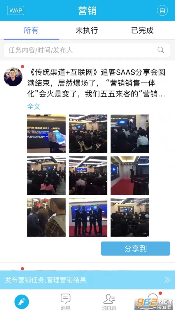 ׷��v5.4.6.4 ��Ѱ�