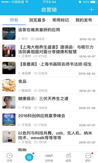 ׷��v5.4.6.4 ��Ѱ�