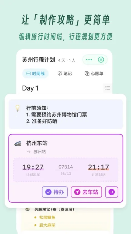 ���β�2026���ذ�װv3.1.0 �ٷ�����