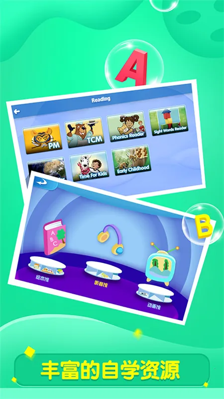 ȫ�Ķ�v2.31.2 �ٷ�����