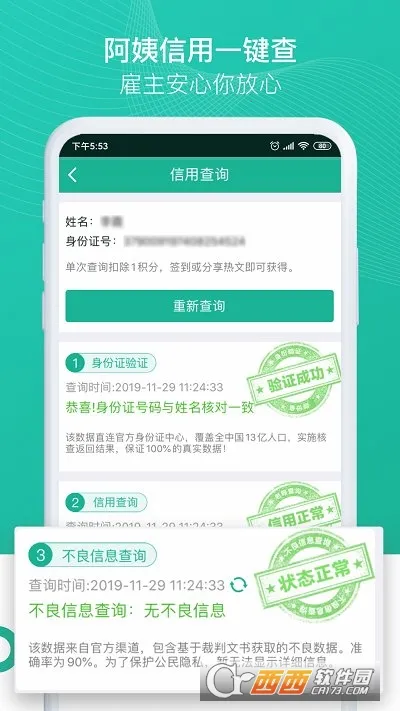 ��èϵͳv7.0.5 �ٷ�����