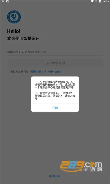 �ǻ��ʻ�2026���ذ�װv1.0.2 ��Ѱ�