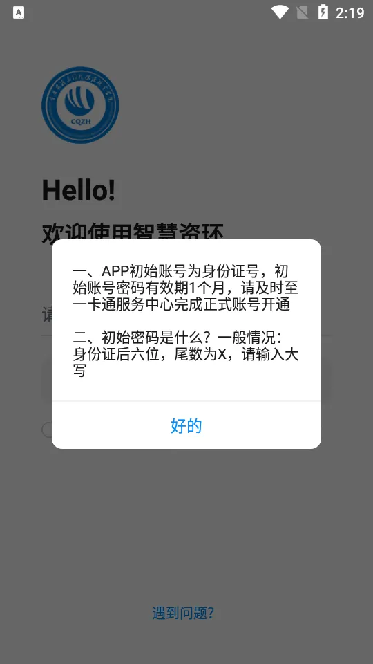 �ǻ��ʻ�2026���ذ�װv1.0.2 ��Ѱ�