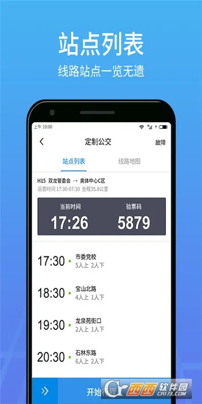 �ŵ����-˾�������ֻ���v4.33.5.1 �ֻ���