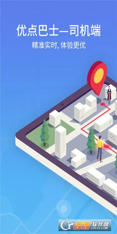 �ŵ����-˾�������ֻ���v4.33.5.1 �ֻ���