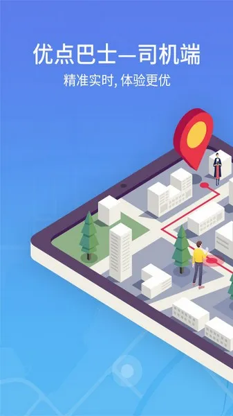 �ŵ����-˾�������ֻ���