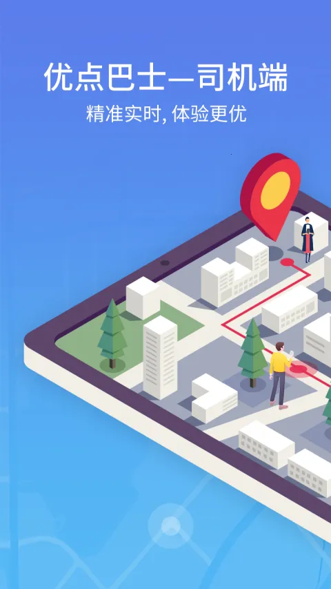 �ŵ����-˾�������ֻ���