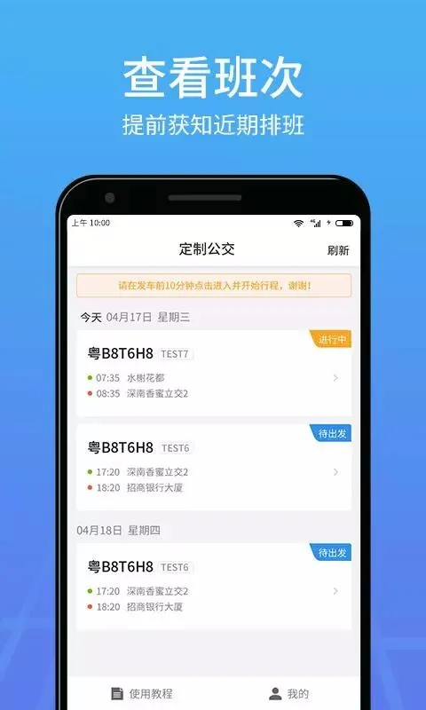 �ŵ����-˾�������ֻ���v4.33.5.1 �ֻ���