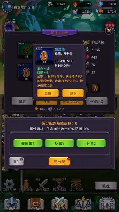 ���ˢ��ϵͳ2026�ٷ����°汾v1.0.3 �ֻ���