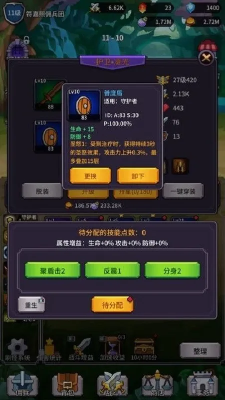 ���ˢ��ϵͳ2026�ٷ����°汾v1.0.3 �ֻ���