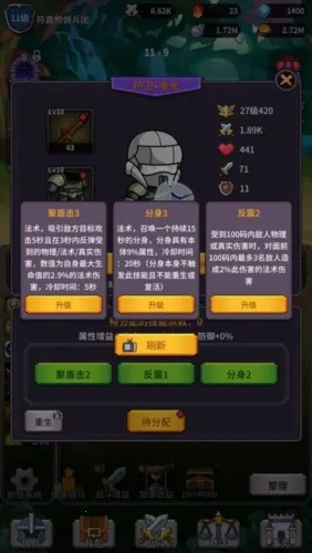 ���ˢ��ϵͳ2026�ٷ����°汾v1.0.3 �ֻ���