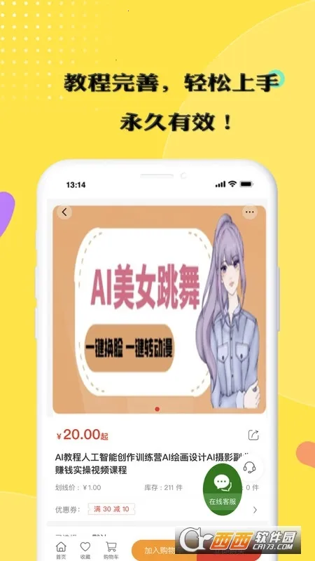 �ڼ�׬v1.0.0 ��Ѱ�