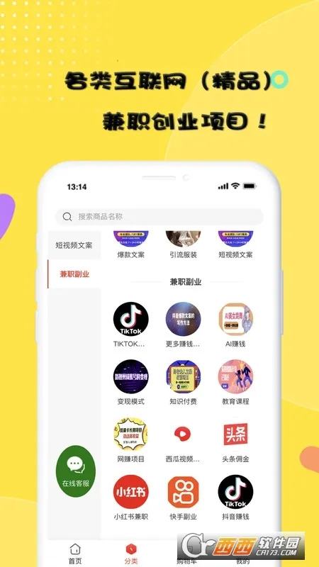 �ڼ�׬v1.0.0 ��Ѱ�