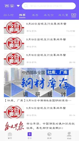 ������v1.0.4 ��׿��