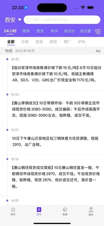 ������v1.0.4 ��׿��