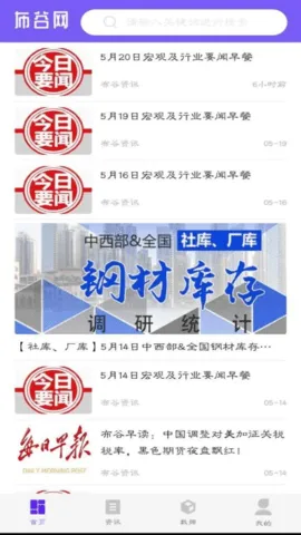 ������v1.0.4 ��׿��