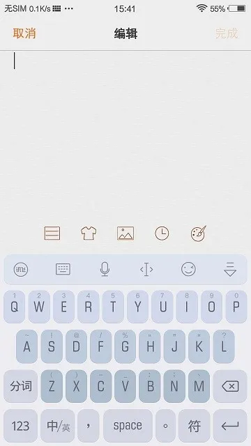 vivo��ǩv1.5.1.609 ��׿��