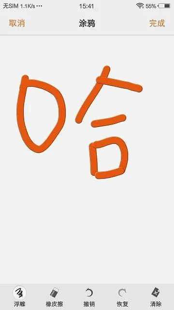 vivo��ǩv1.5.1.609 ��׿��