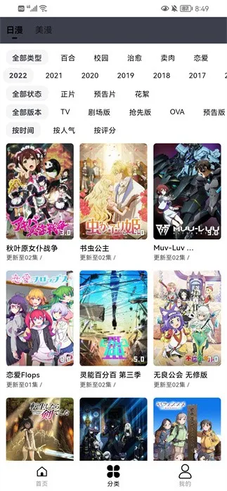 MuteFunv3.5.0 ��Ѱ�