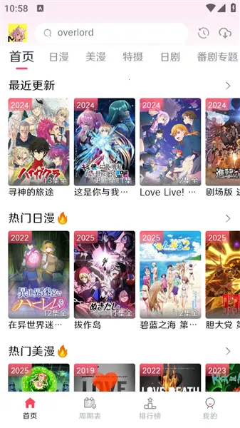 MuteFunv3.5.0 ��Ѱ�