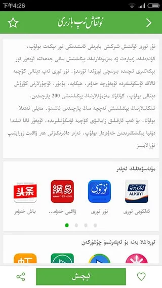 Otkaxv3.0 �ٷ�����