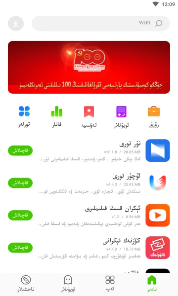 Otkaxv3.0 �ٷ�����