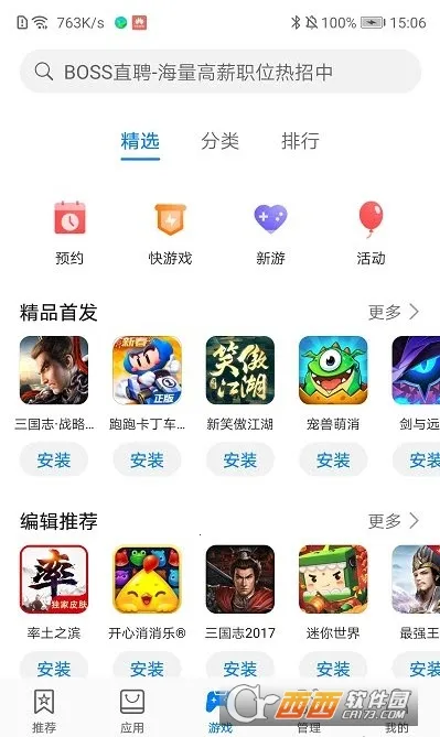 Otkaxv3.0 �ٷ�����