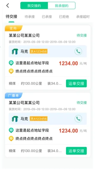 �ɷ����˾����2026���ذ�װ