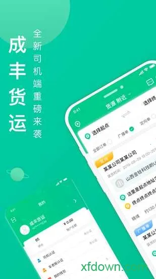 �ɷ����˾����2026���ذ�װ