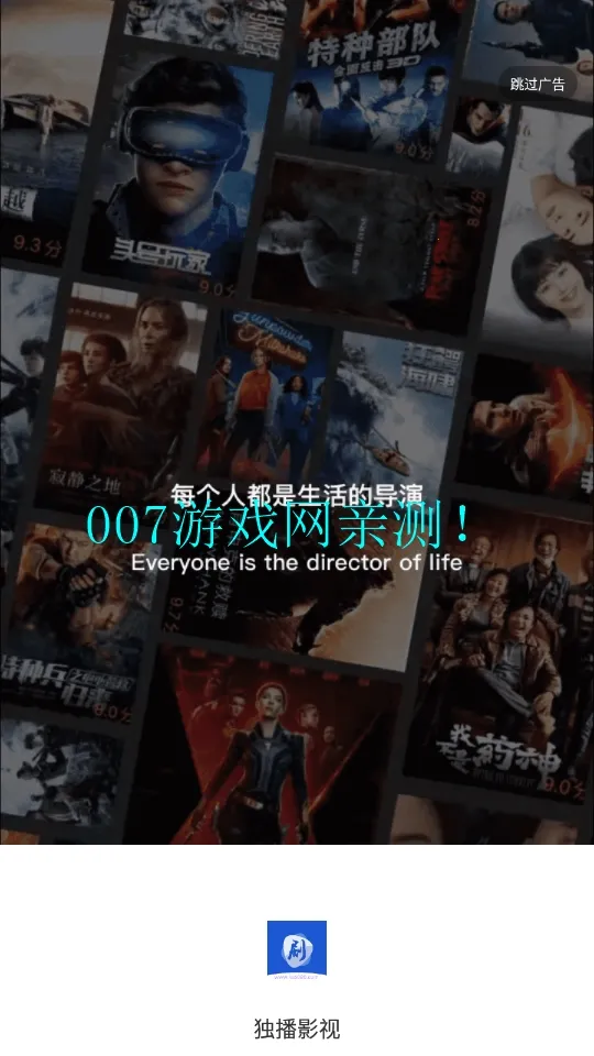 ����Ӱ��v5.0.3 �ٷ�����