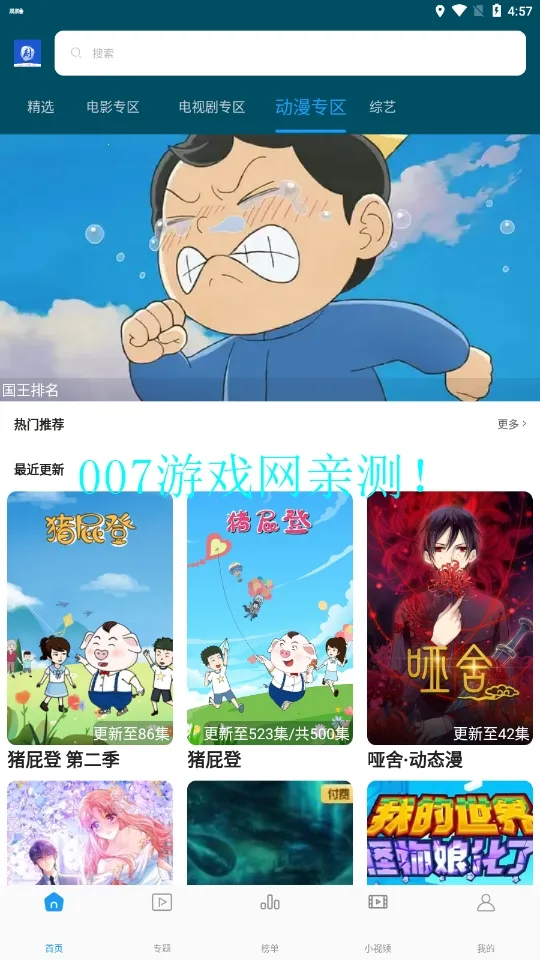 ����Ӱ��v5.0.3 �ٷ�����