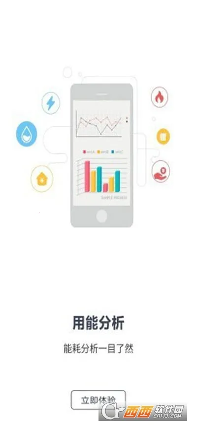 �ɷѹܼ�2026�ٷ�����v2.0.1.b20201221 ��Ѱ�