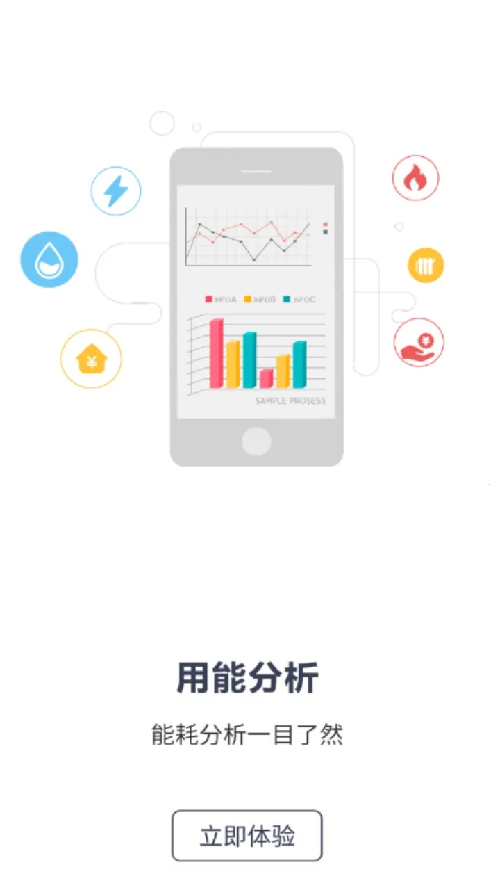 �ɷѹܼ�2026�ٷ�����v2.0.1.b20201221 ��Ѱ�