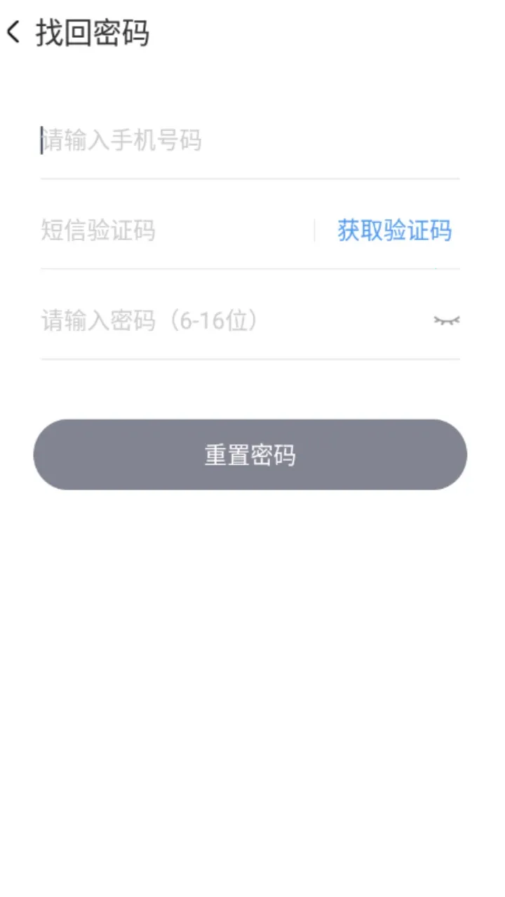 �ɷѹܼ�2026�ٷ�����v2.0.1.b20201221 ��Ѱ�