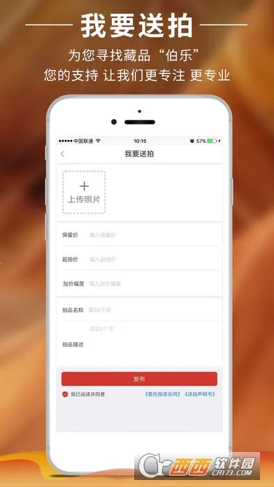 ������v3.9.5 �ֻ���