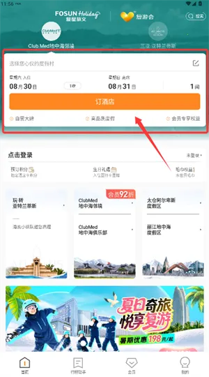 ���λ�2026�ٷ�����