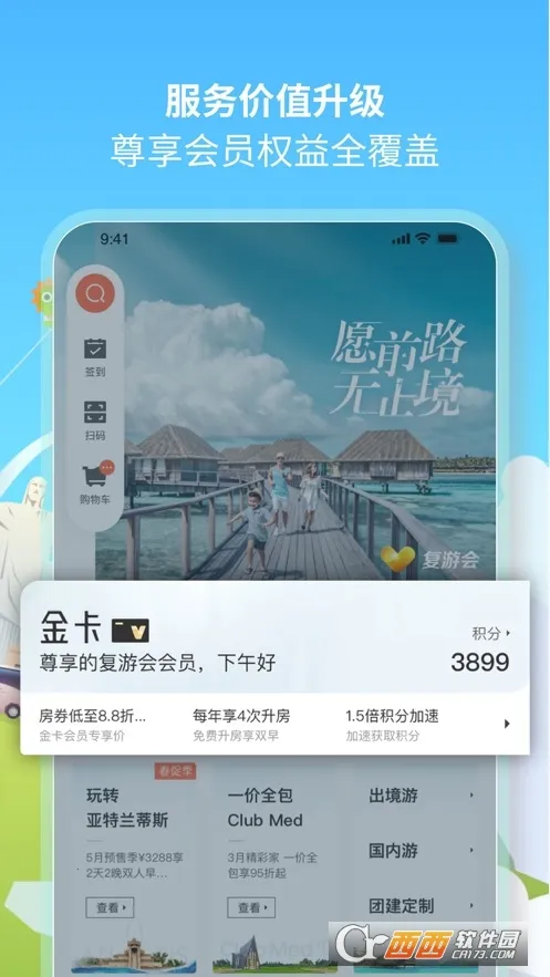 ���λ�2026�ٷ�����