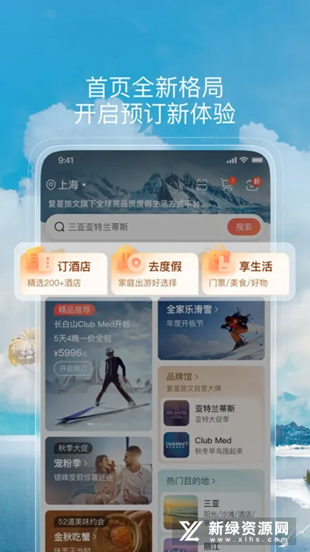 ���λ�2026�ٷ�����